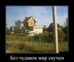 Несколько деревенских фото, которые поднимут настроение
