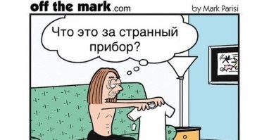 Алкопост на&nbsp;вечер этой пятницы