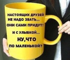 Алкопост на&nbsp;вечер этой пятницы