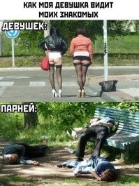 А потом вы спрашиваете, откуда берутся бабки у подъезда
Бабки - это не расчленённые вовремя бывшие девушки