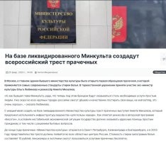 Всё дело в лицензии. Лицензию на прокат контрафакта выдает всероссийская прачечная Ольги Любимовой.
Скоро она действительно станет прачечной.