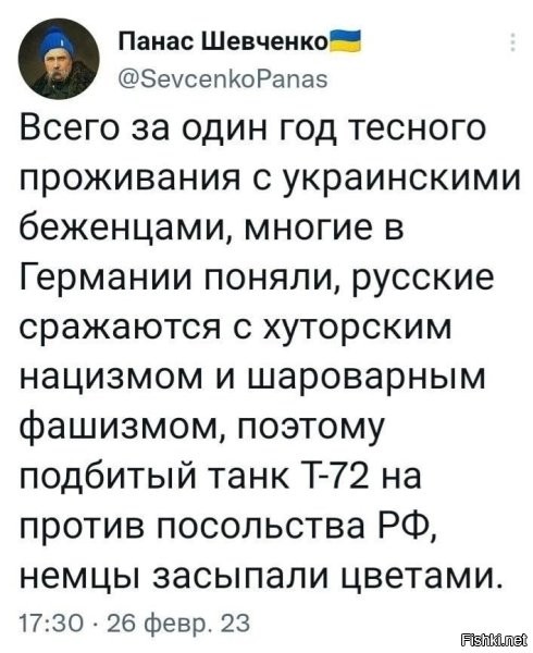 а теперь представьте кайф от проживания с такими "соседями" по стране последние годы(благо в городе их было намного меньше, чем по стране, речь о Харькове). жуть, что все конечно "вот так" растянулось. но раз уж все таки началось, то...
п.с. кто не в курсе - основная масса "беженцев" - это как раз таки из галиции, причем с мужиками ))) очень патриотичные типа оказались. удивились? не думаю :)