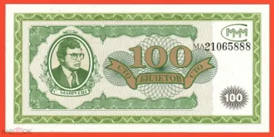 Майнинг и государство⁠⁠