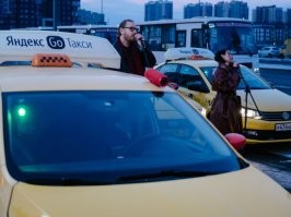 ЗЕЛЕНОГЛАЗОЕ такси. Как минимум зелёный огонёк должен гореть