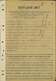 Не надо делать из реальных героев сказочных, какие "сотни фашистов" за час! На севере столько людей в одном месте редко собирались, не говоря уж о том, чтобы попасть под гранаты одного человека.