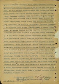 Не надо делать из реальных героев сказочных, какие "сотни фашистов" за час! На севере столько людей в одном месте редко собирались, не говоря уж о том, чтобы попасть под гранаты одного человека.