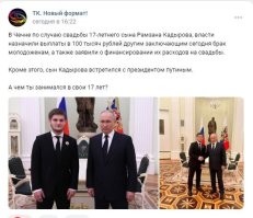 ФотоВсячина