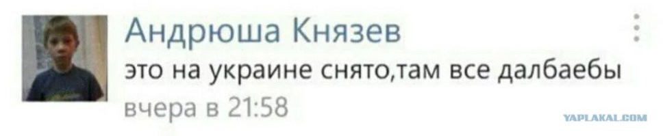 Классика: