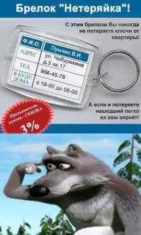 Фотоприколы и&nbsp;прикольные картинки