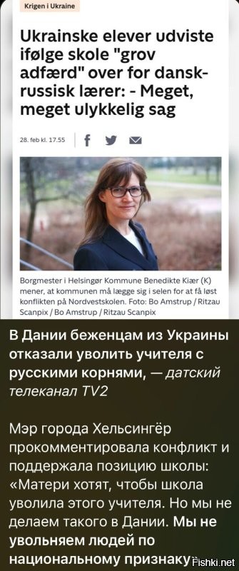 О политике и не только