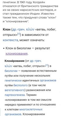 Ага. Слово он придумал.