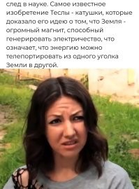 25 самых безумных и гениальных учёных в истории