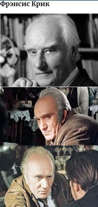 25 самых безумных и гениальных учёных в истории