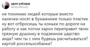 У меня всегда с собой две монеты по 10р,на случай если тележки в супермаркете платные.Так что всё ок.