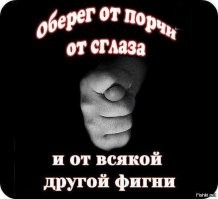 Очередной приём для обмана россиян в мессенджерах придумали мошенники