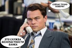 Очередной приём для обмана россиян в мессенджерах придумали мошенники