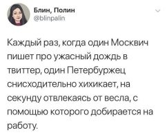 Машина пишет в Твиттер?