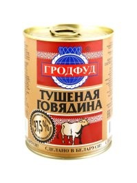 Вот. Лучше неё, нечего пока на рынке нет 100% 
Кому интересно погуглите... обзоры гляньте....
Но стоит такая баночка от 350р
Легче килограм мяса купить за такую цену.