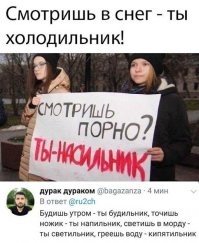 Мужики, кто поближе к этим. Трахните их наконец, совсем бабы без секса дуреют. Правая даже симпатичная