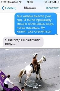 В 2000 году угораздило меня выиграть чемпионат области среди профсоюзов и поехал я с областной командой  на всеукраинскую спартакиаду. После напутственной речи Кучмы и показательных выступлений конников началось шествие команд по стадиону. Иду и вижу, что колонна впереди изгибается змейкой. Оказывается лошади на ходу успели дорогу заминировать.