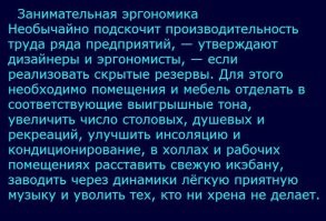 Плачу, а работать никто не хочет!