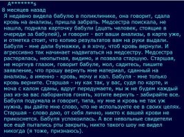 Комментарии и картинки из соцсетей. Свежак за 4 марта