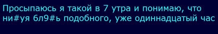 Комментарии и картинки из соцсетей. Свежак за 3 марта
