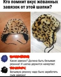 "Вкус" папиного мохерового шарфа, который тебе натянули по глаза и завязали сзади - забыть сложно ))). Как и "вкус" завязок от шапки из Чебурашки ))). Эх, моё славное советское детство, как же я по тебе скучаю!