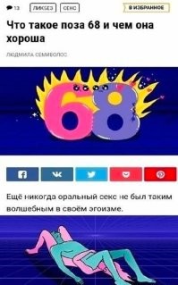 Примерно похоже...)))