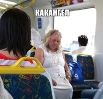 Тронут ) правда тронут что мою фотку разместили