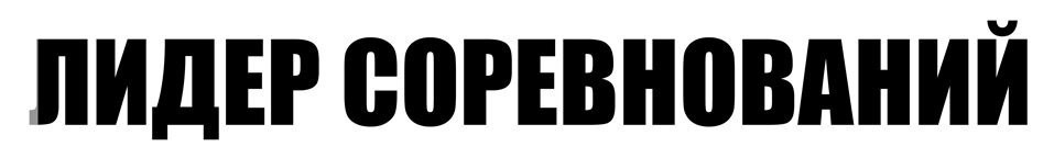 В нашем ПУ где я учился, были также художники и кинооператоры, это были люди творческие и малость с приветом, слово <span style='color:gray'>[мат]</span> в 90-е уже вошло в обиход, клоуны эти, на теплоходе написали как на картинке, смеялись правда не долго, кого в армию, а ктото и присел за предыдущие концерты.