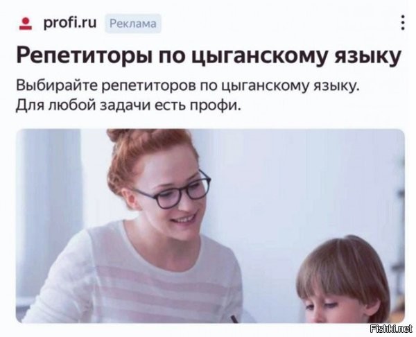 Знать языки конечно хорошо, вопрос только зачем? Вы еще репетиторов по украинскому языку предложите, такая же бесполезнейшая вещь.