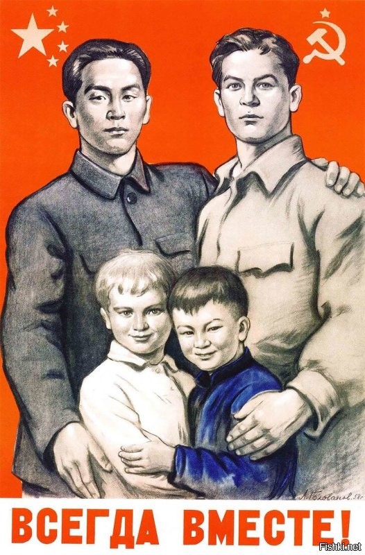 Блин, их рисовали в то время, когда друга еще можно было обнять, и это не вызывало извращенных мыслей у окружающих. Сегодня, на фоне ширящейся педерастии, советские плакаты о российско-китайской дружбе напоминают западный сериал в картинках о жизни молодой гей-пары.
