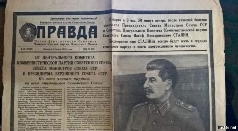 Политическая солянка. Часть 310