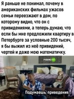 Напомнило