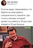 После эпизода из last of us, я больше этого актера не воспринимаю. Нет, ну надо ж было такого пидра сыграть!