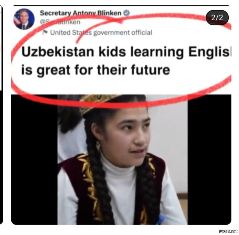 Утренний этодругин от Блинкена.