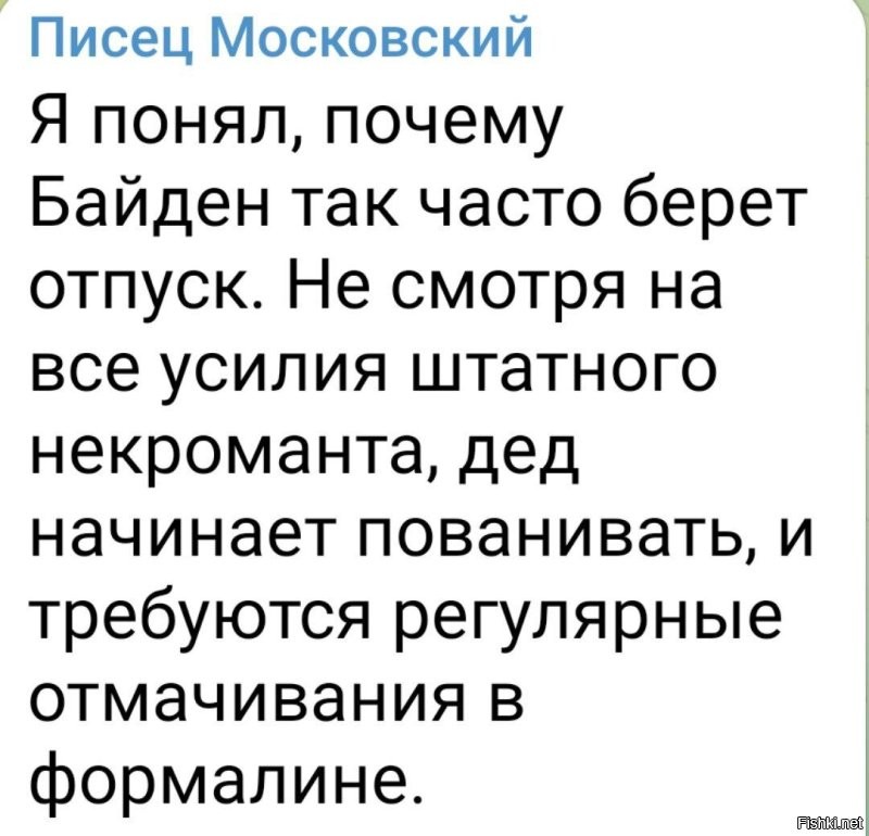 Политическая солянка. Часть 310