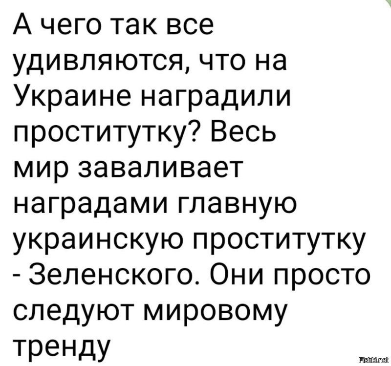 Политическая солянка. Часть 310