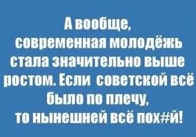 Комментарии и картинки из соцсетей. Свежак за 4 марта