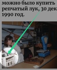 Интересные фотографии 1990 -х