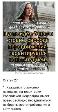 Комментарии и картинки из соцсетей. Свежак за 4 марта