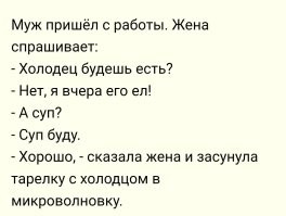 Вкусно и точка: в Беларуси придумали «колбасуп»