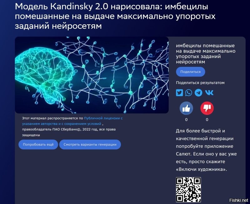 А вот и по вашему запросу результат ))