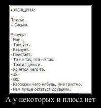 "С доходом от 1 млн": меркантильные девушки и их запросы