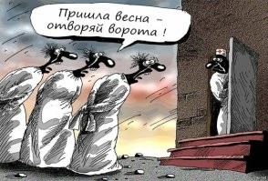 В Москве на двери подъезда поставили растяжку с гранатой