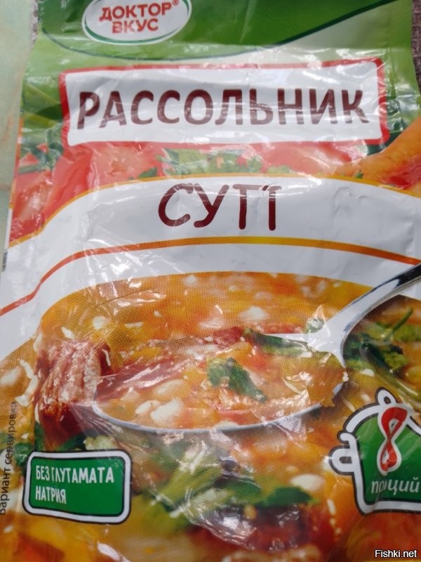 Так-то замороженных супов в Ашане и Ко навалом продается.

Но белорусский вариант, конечно, быстрее приготовить можно.