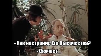 Во все тяжкие: принц Гарри продаёт свои записи разговора с психоаналитиком