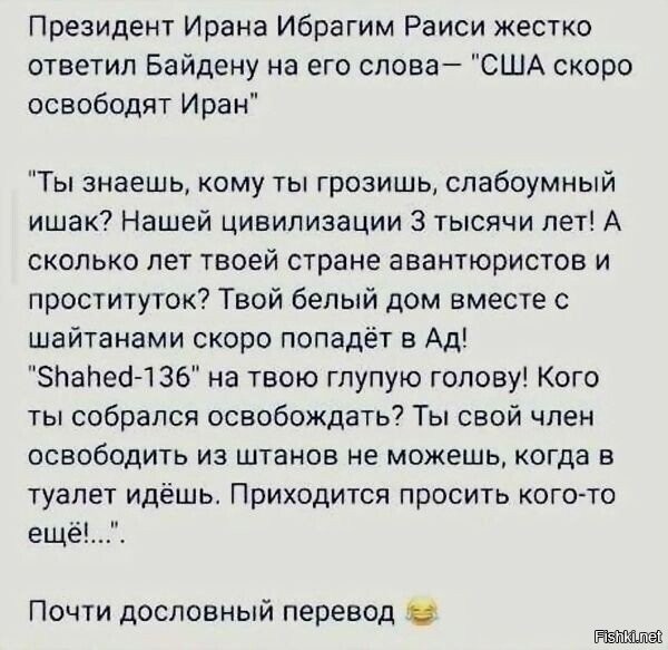 Текст похоже Медведев переводил!!!