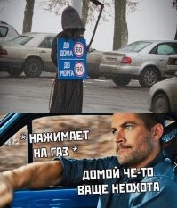 Не слишком ли черный юморок?